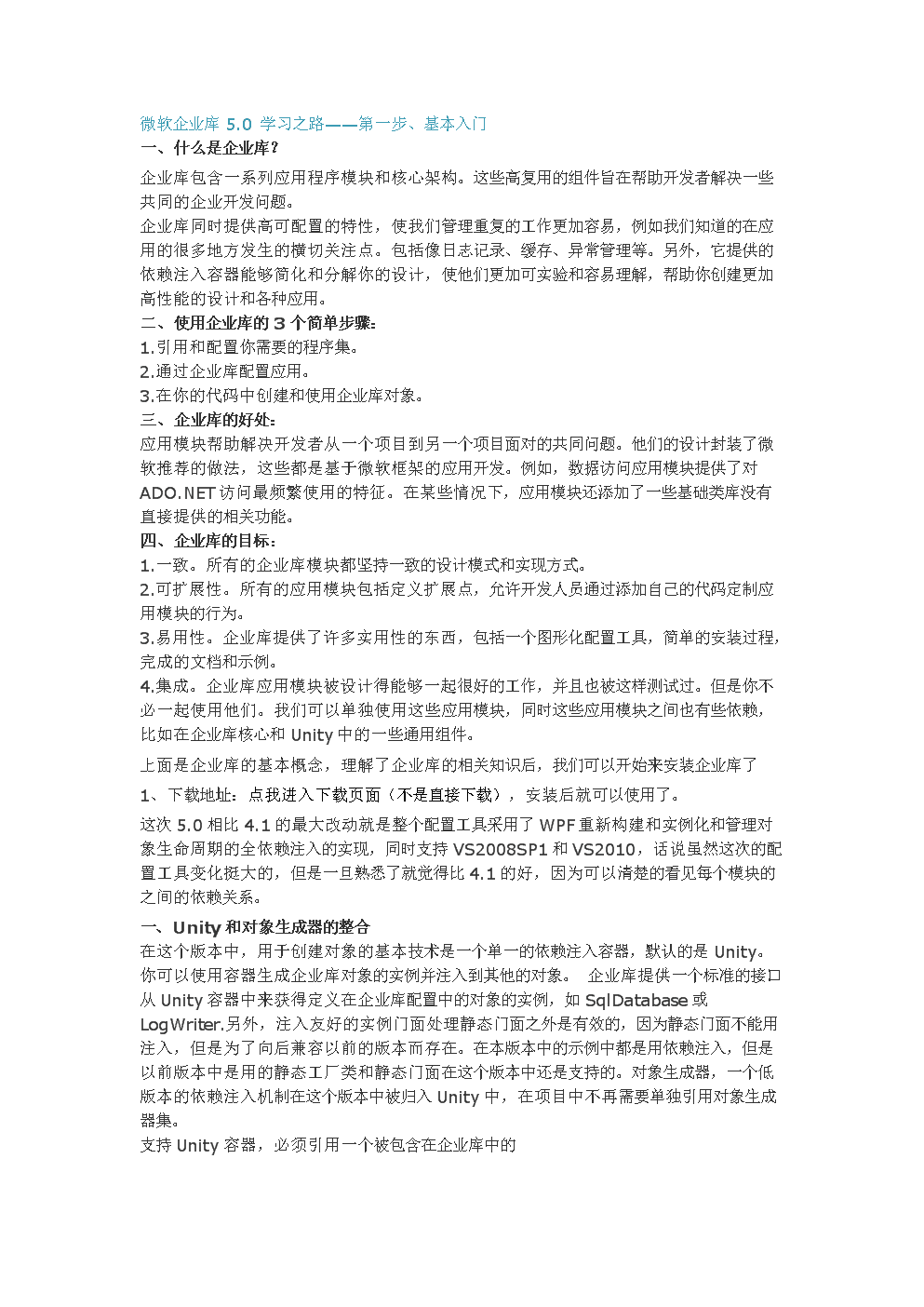 公司外包公司_天津seo公司优化外包公司_pc外包公司