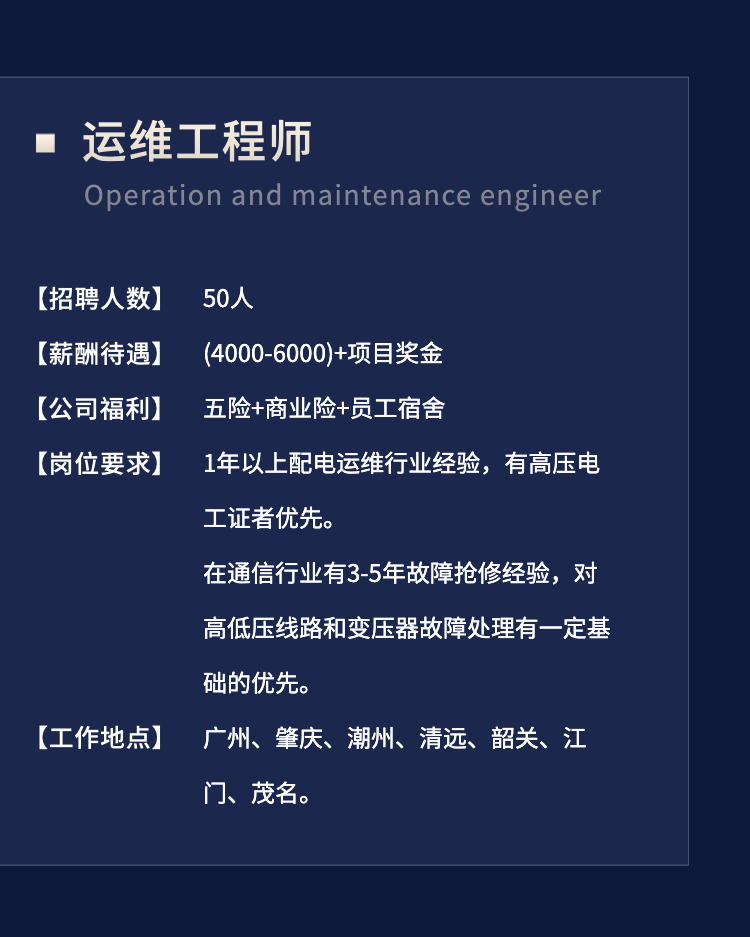 it运维_it运维与it运营_移动 it运维