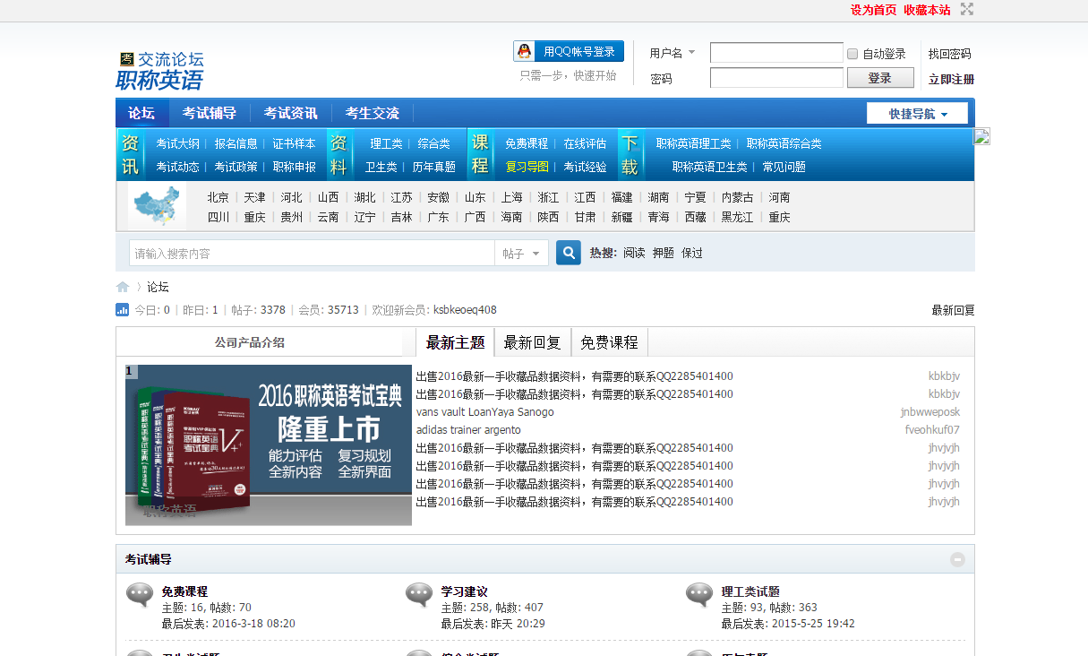 it技术员_it技术学习网_it技术包括哪些技术
