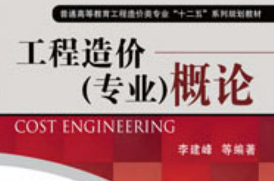 it工程师_it培训师招聘_工程机械维修师