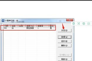 金蝶软件公司部门助理,金蝶软件公司怎么样,深圳金蝶软件公司