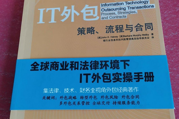 pc外包公司_乙方公司就是外包公司么_外包公司不能入职客户公司