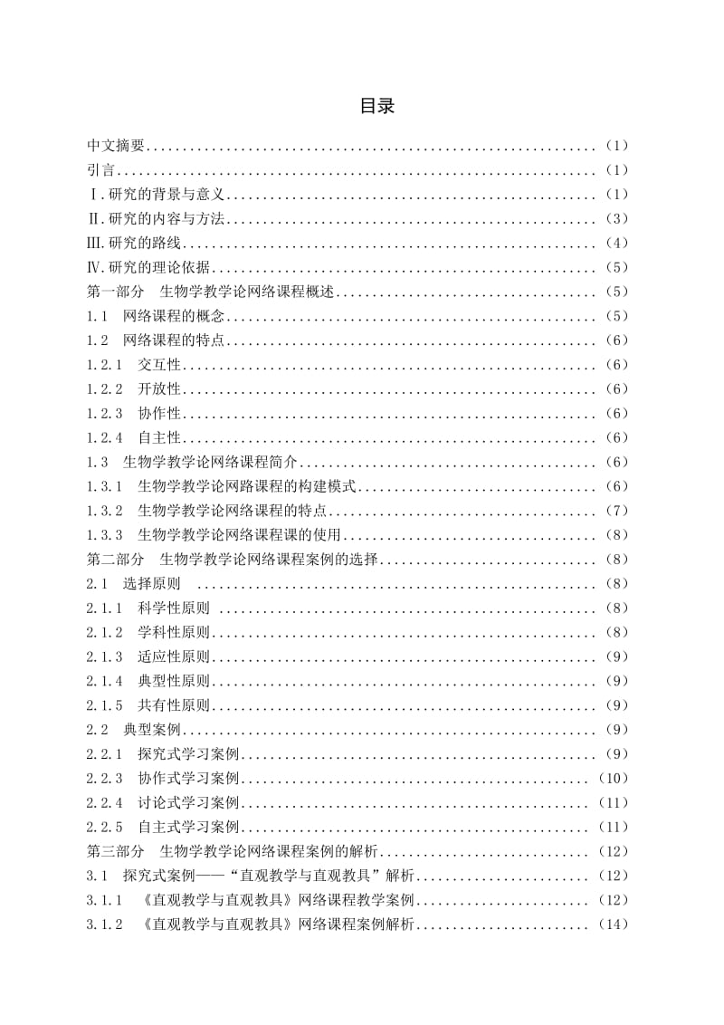 it技术_it项目技术方案_蓝狐it社区技术论坛