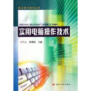 it移动运维_it运维管理_it运维技术