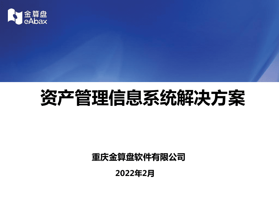 it运维外包_医院驻点外包运维合同_去外包公司做运维好吗