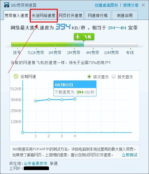 服务器运维技术_it运维服务流程图_数据中心运维服务解决方案 下载