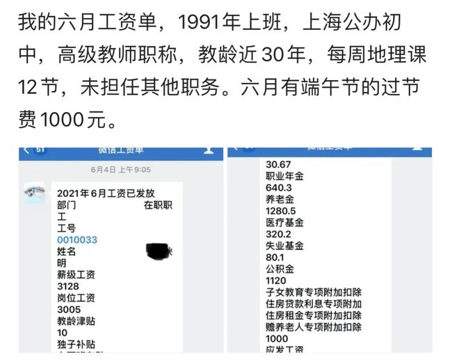 it工程师_通信与广电工程 建造师_it培训师招聘