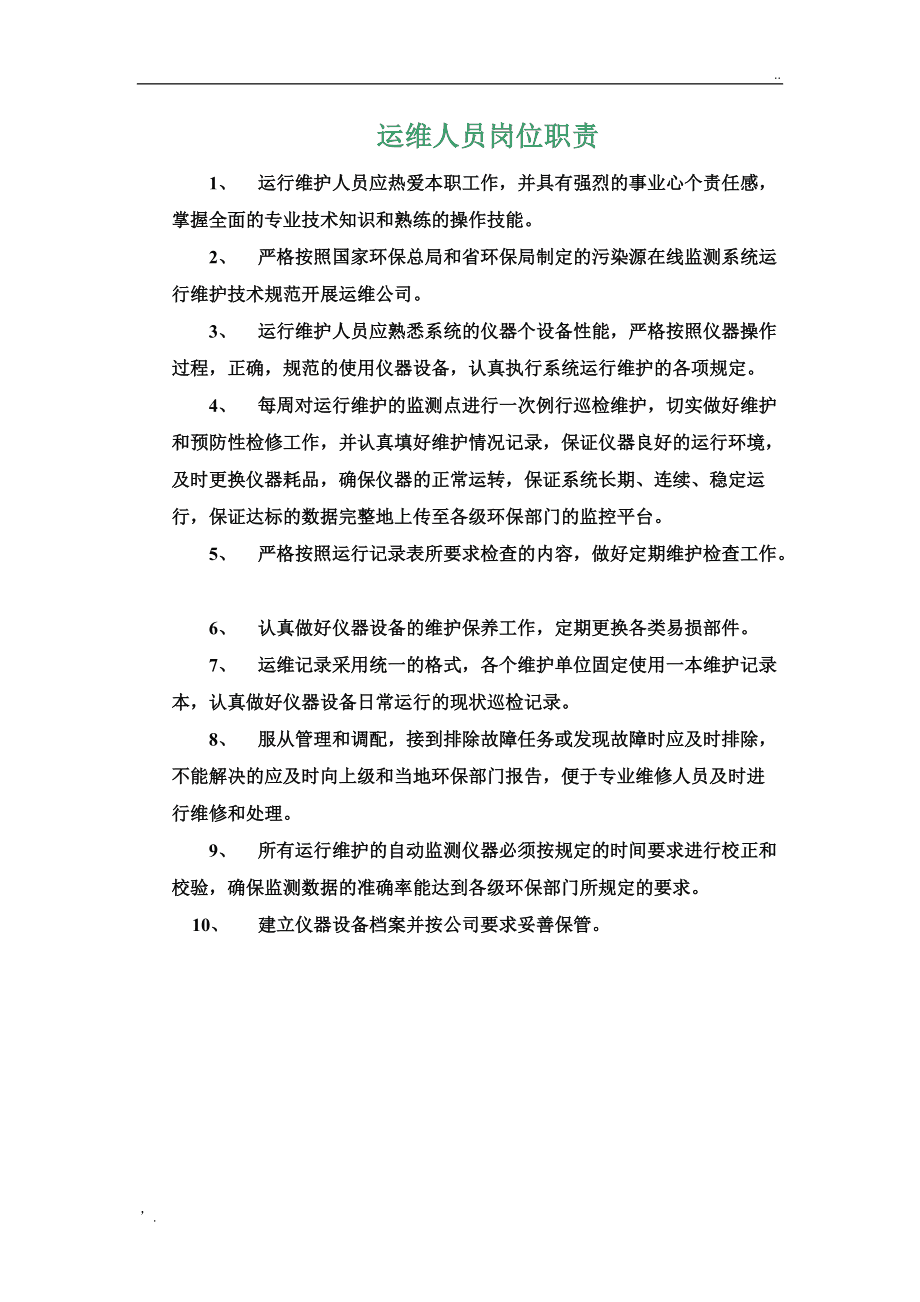 it技术学习网_it技术工程师_it工程公司简介