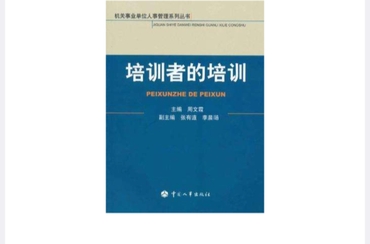 it人员的发展方向_互联网时代it人员观后感_it技术人员