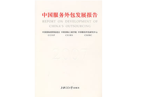 it服务_it服务工程师证书_it服务机房