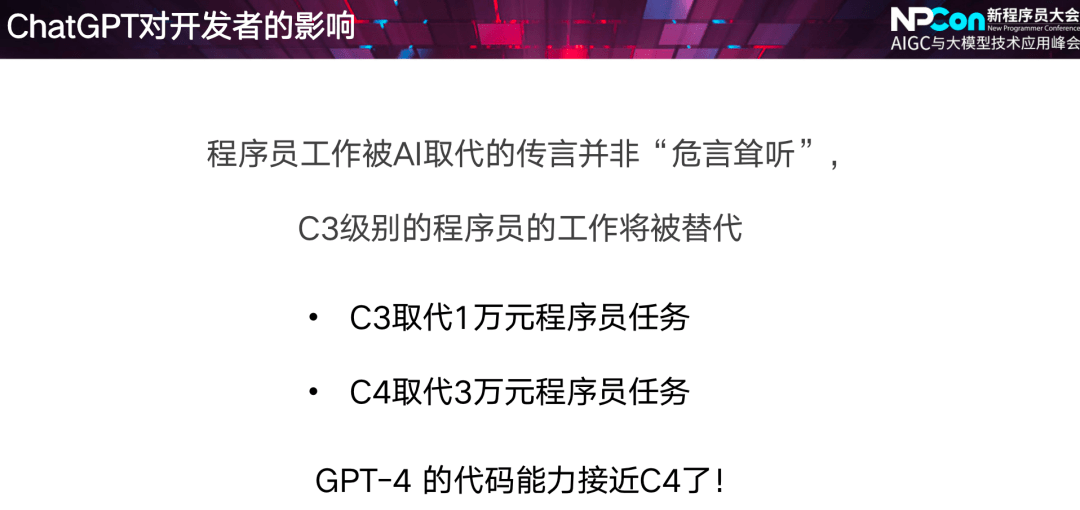 源码中国全球it外包新原点_it技术外包_广州it外包