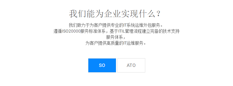 pc运维外包_外包公司it运维职位吗?_外包公司的运维