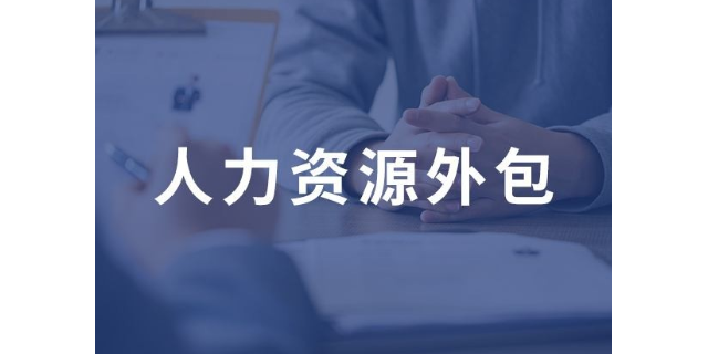 it技能外包_天津it外包网络维护_公司it外包