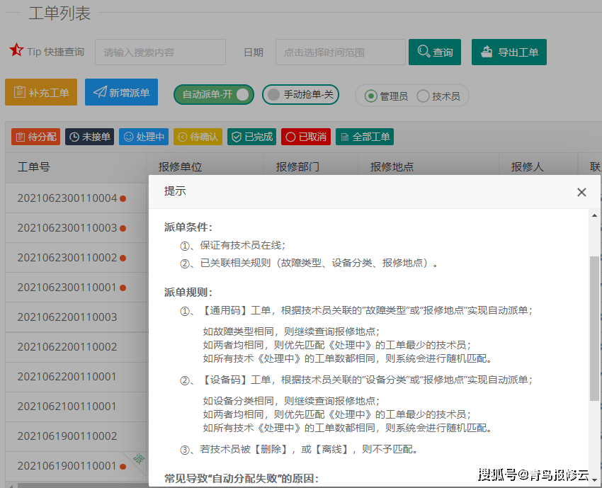 pc运维外包_外包公司it运维职位吗?_it运维外包公司