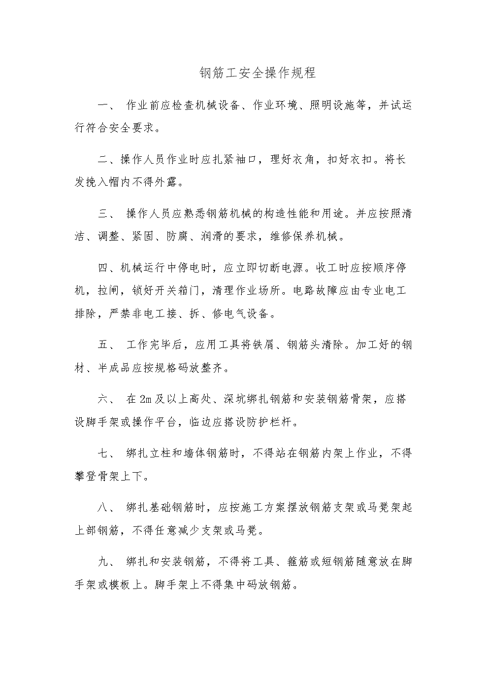 国内最好的it技术博客_it技术员_it项目技术方案