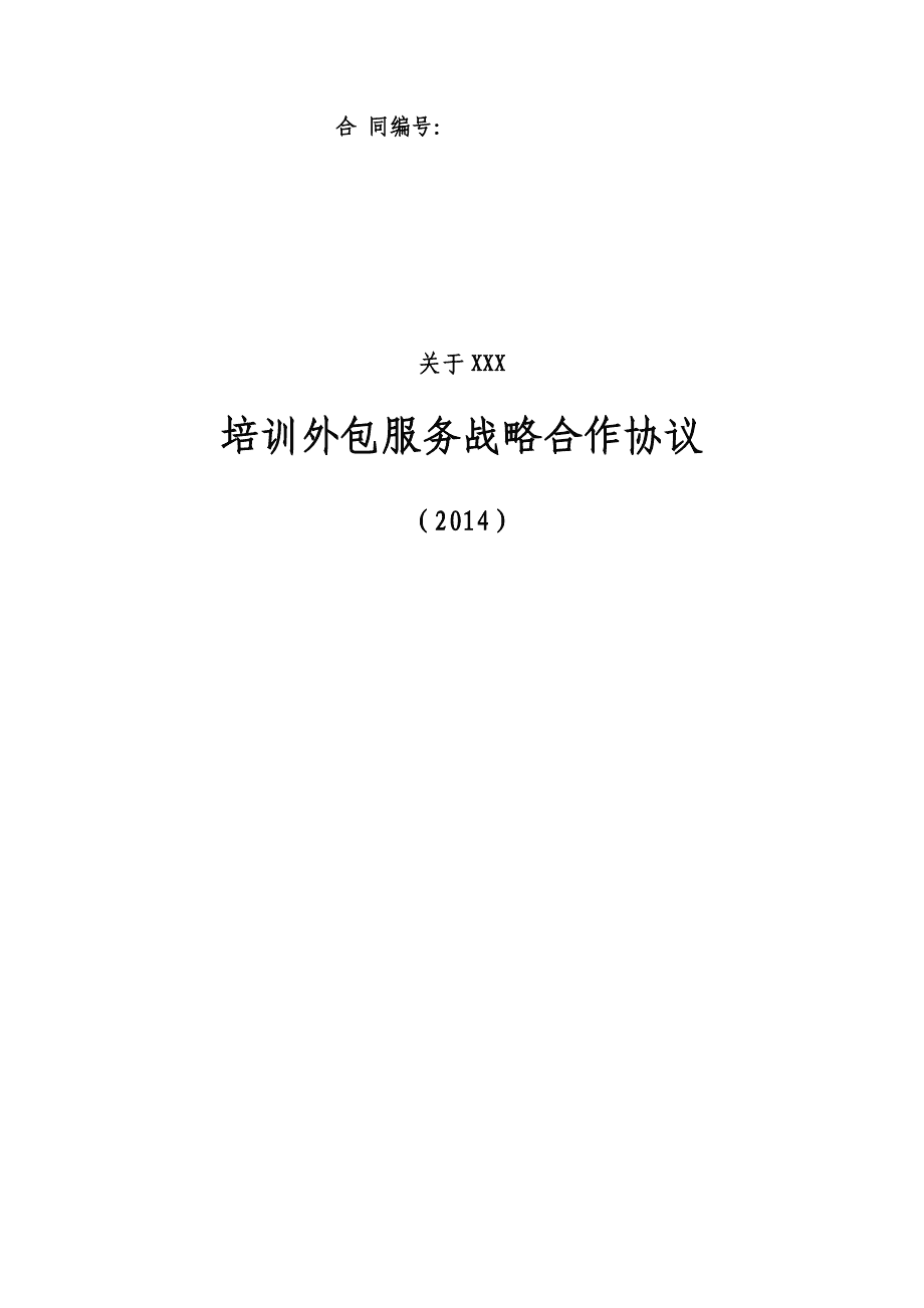 it外包_it外包公司_it维护外包