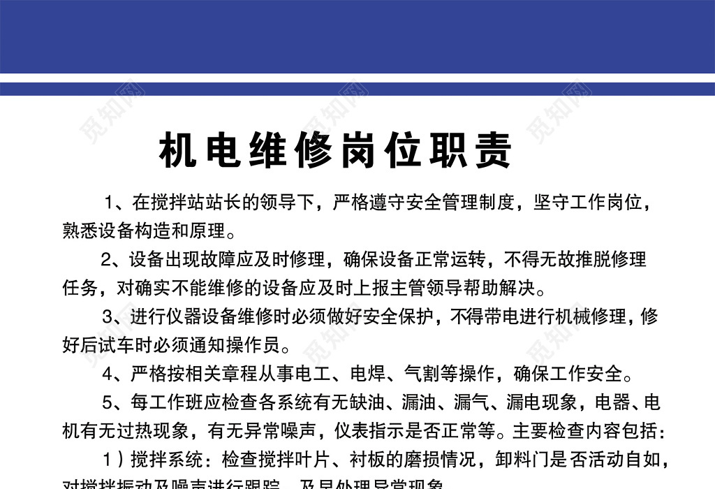 pmc技术跟单员_国内最好的it技术博客_it技术员