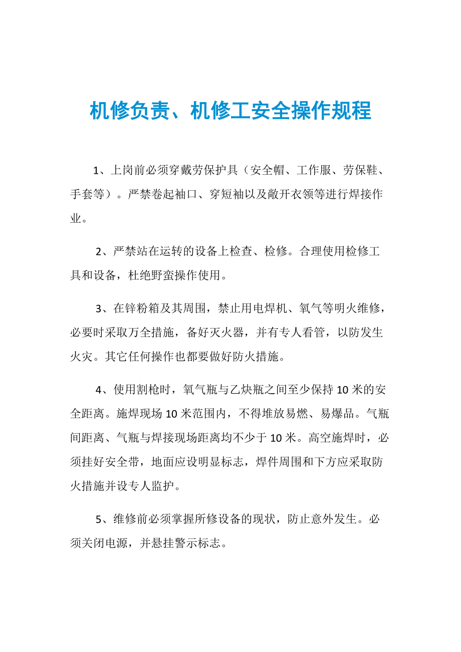 it技术员_国内最好的it技术博客_pmc技术跟单员