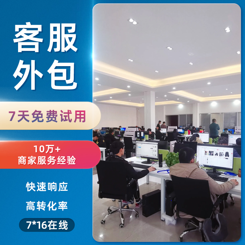 外包公司it运维职位吗?_pc运维外包_it运维外包 排行