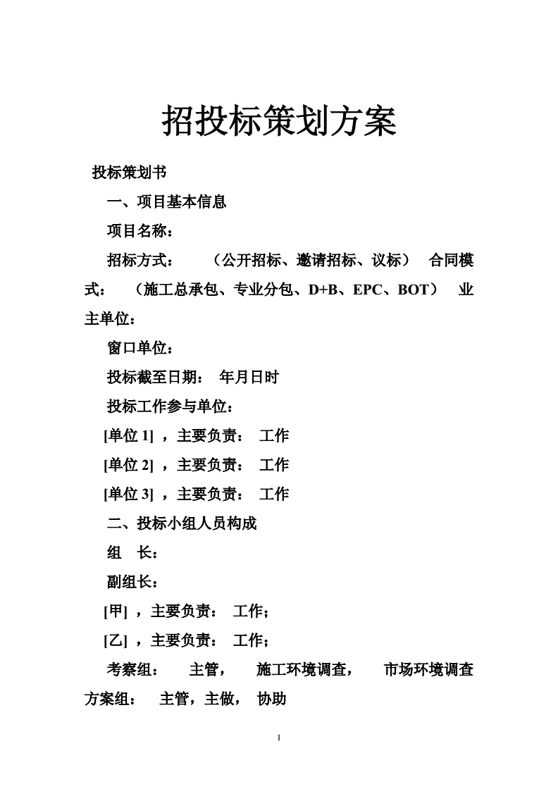 it蓝图工程_工程机械维修师_it工程师