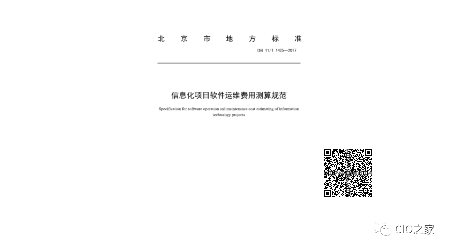 外包公司it运维职位吗?_it运维外包解决方案_服务器运维外包