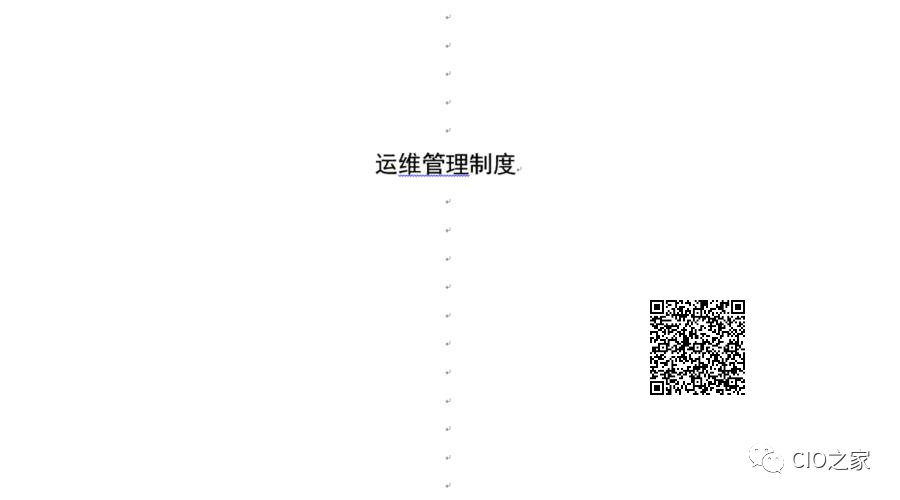 外包公司it运维职位吗?_it运维外包解决方案_服务器运维外包