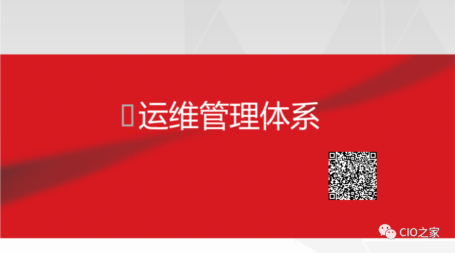 it运维外包解决方案_服务器运维外包_外包公司it运维职位吗?