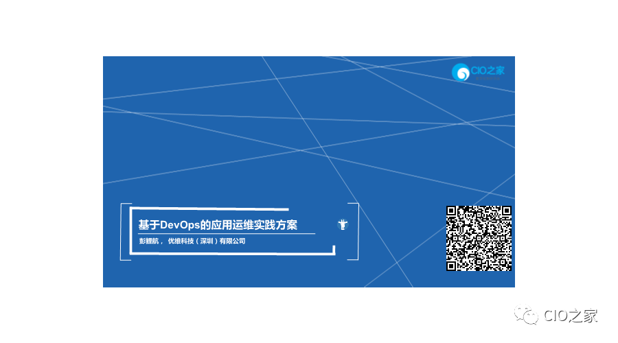 外包公司it运维职位吗?_it运维外包解决方案_服务器运维外包