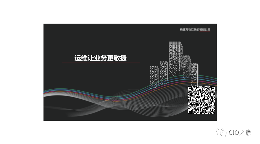 服务器运维外包_外包公司it运维职位吗?_it运维外包解决方案