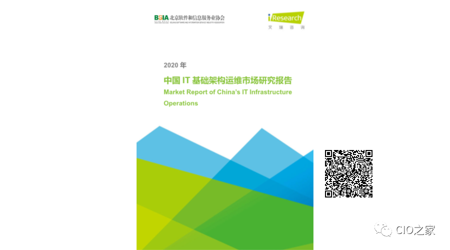 服务器运维外包_外包公司it运维职位吗?_it运维外包解决方案