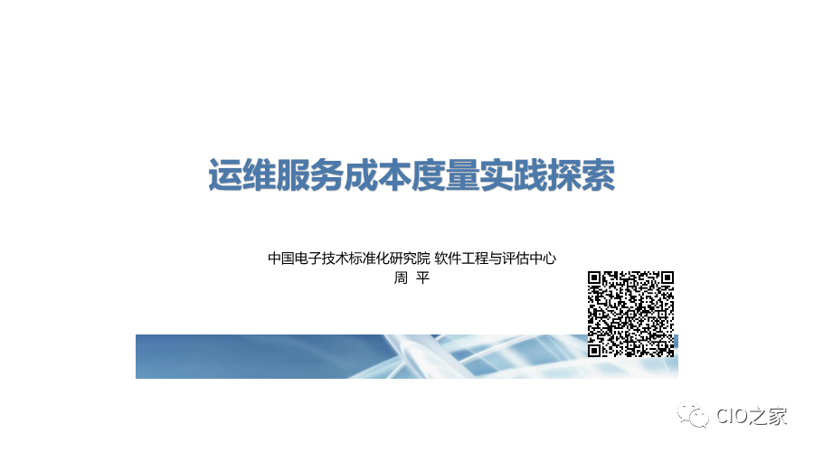 服务器运维外包_it运维外包解决方案_外包公司it运维职位吗?