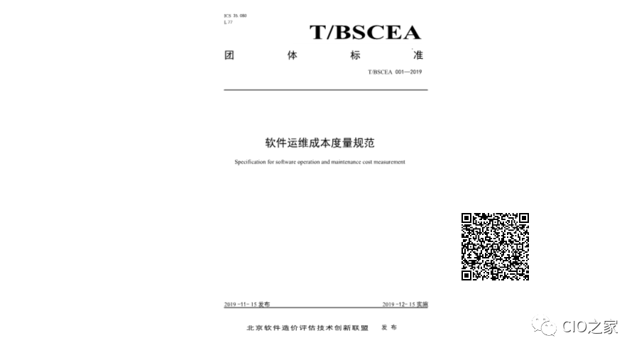 服务器运维外包_it运维外包解决方案_外包公司it运维职位吗?