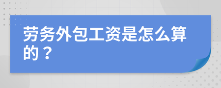 上海it外包公司有哪些_it外包公司_广州it外包公司